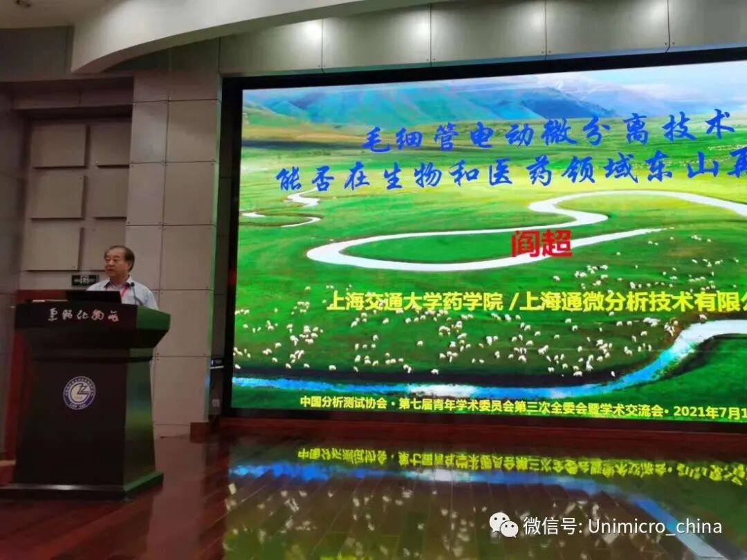 报告_副本.jpg 图片