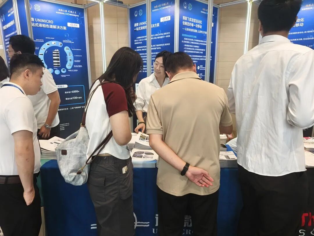 通微团队与参会嘉宾交流