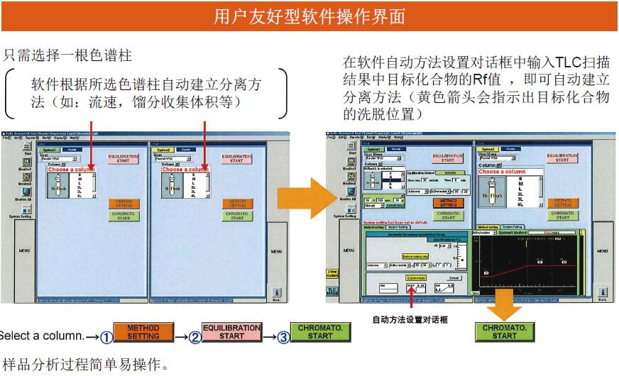 软件界面.jpg